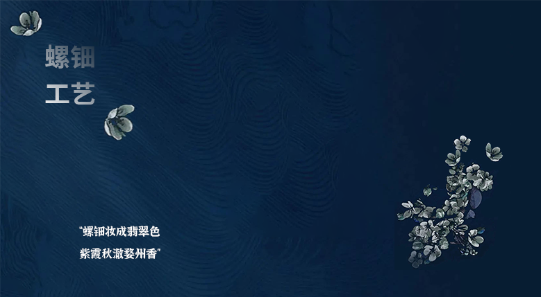 国振制造 爱马仕级别的螺钿工艺 时光淬炼后的璀璨